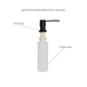 Кухонная мойка c дозатором и корзинкой Lidz H6050B PVD 3.0/1 мм Brush, 600х500/215 мм, черная сталь - изображение 6
