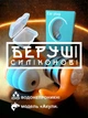Беруши для сна плавания с высоким шумоподавлением силиконовые затычки для ушей GDragon Home для работы путешествий многоразовые защитные звукоизолирующие в виде акульих плавников Оранжевые 56_2_3 - изображение 1