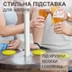 Підставки під гаряче силіконова підставка для чашок на кухню GDragon Home круглі кухонні килимки Жовті 75_4_2 - зображення 6