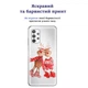 Чехол прозрачный Новогодний Kassel Clear для Samsung A32 (05) Снежинки - изображение 2