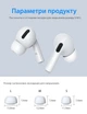 Амбушюри для навушників Airpods Pro та Pro 2 змінні силіконові 6 пар New Bee NB-A6W - зображення 2