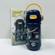 Термокружка Maestro Football 400 мл (MR-1644-A) - зображення 1