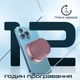 Портативная колонка Promate Punch 3W Pink (punch.pink) - изображение 6