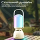 Портативна колонка Promate Campmate-5 5W RGB White - зображення 5