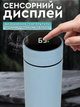 Термос із сенсорним датчиком температури для води напоїв із нержавіючої сталі 500 мл Блакитний - зображення 3