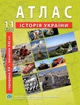 Атлас з історії України для 11 класу - Барладін О.В. (9789664551387) - зображення 1