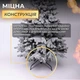 Ялинка штучна 2.5 м Говерла засніжена - зображення 6