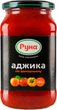 Приправа Руна Аджика по-домашнему 485 г (943248) - изображение 1