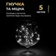 Світлодіодна гірлянда Роса 5 метрів на батарейках 50 led нитка на зеленому дроті біла 50L5MGW - изображение 2