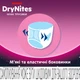 Підгузки Huggies DryNites для девочек 4-7 лет 10 шт (5029053527581) - зображення 7