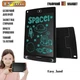 Графический планшет для детей LCD Writing Tablet 8,5” - изображение 4
