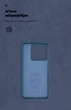 Чехол для смартфона Xiaomi 14T ArmorStandart Icon Dark Blue (ARM79356) - изображение 4