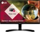 Монитор 27" LG 27MP68HM-P - изображение 1