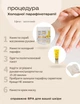 Набор для рук Elit lab холодная парафинотерапия малина - изображение 2
