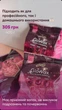 Воск гранулированный ItalWax для лица и бровей вишня 400 г - изображение 3