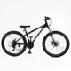 Велосипед Спортивный 26 дюймов Corso PULSAR PL-407 оборудование Shimano алюминиевая рама 13 дюймов 21 скорость. Multicolor (164801) - изображение 1