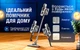 Вертикальный пылесос Sokany SK-3378 для сухой уборки с питанием от сети 2000 Вт - изображение 8
