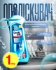 Ополаскиватель для посудомоечных машин для придания блеска посуде 1л. Denkmit Klarspüler - изображение 1