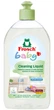 Бальзам для миття дитячого посуду Frosch Baby 500 мл (4009175941282/4001499908347) - зображення 2