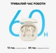 Навушники Anker SoundCore P40i White - зображення 7