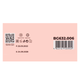 Румяна для лица кремовые Bogenia Angelic Creamy Blush Stick стик BG632, 006 Coral - изображение 4