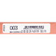Рум'яна для обличчя TopFace Instyle Blush On подвійні РТ353 № 03 - зображення 8