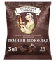 Слобода кофе 3 в 1 со вкусом темный шоколад 25 пакетиков - изображение 1