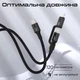 Кабель Promate PowerLink-CCi USB-C to USB-C/Lightning 1.2 м Black (powerlink-cci.black) - изображение 7