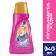 Пятновыводитель жидкий для тканей Vanish Gold Oxi Action 940 мл (5900627067637) - изображение 2