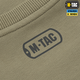 Пуловер M-Tac 4 Seasons Tan 2XL - зображення 6