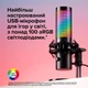 Mikrofon USB HyperX QuadCast 2 S (9A273AA) - obraz 7