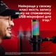 Mikrofon USB HyperX QuadCast 2 S (9A273AA) - obraz 14