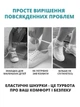 Плоские эластичные шнурки для обуви с фиксаторами, шнурок в обувь для кроссовок ботинок ( ширина 8 мм, длина 93 см белые) - изображение 3