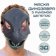 Маска Динозавра Детская Теризинозавр с Движимой Челюстью Jurassic World Dominion Therizinosaurus - изображение 2