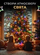 Гирлянда роса от сети с пультом управления 50 м GarlandoPro на 500 led светодиодов капля зеленый провод разноцветная Мультиколор - изображение 8