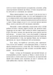 Вікканська магія. Настільна книга сучасної відьми - изображение 5