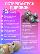 Дышащая мягкая игрушка Выдра для сна с белым шумом мелодиями светом и реалистичными звуками дыхания и сопения как у младенца (774456-8) - изображение 4