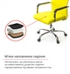 Кресло аклас Кап fx сн tilt Желтый (pu yellow) - изображение 9