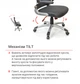 Кресло аклас Винд pl tilt Серый (Серый) - изображение 10