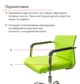 Кресло аклас Кап fx сн tilt Зеленый (pu lime green) - изображение 10