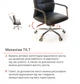 Кресло аклас Натан ch tilt Черный (PU-черный) - изображение 10