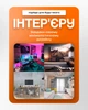 Розетка комп'ютерна CAT6 одинарна із захисною кришкою та рамкою BRS чорний матовий колір - зображення 3