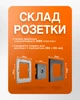 Розетка телевізійна TV розетка з рамкою BRS чорний матовий колір - зображення 4