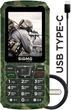 Мобільний телефон Sigma mobile X-treme PR68 Type-C Khaki UA - зображення 2