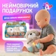 Дышащая игрушка Выдра с белым шумом No Brand 30 см - изображение 4
