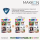 Чернила Makkon для Epson EcoTank L-7160/L-7180 70 мл cyan (IMN-EPS-E106-70C) - изображение 2
