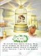 Оповідання. читаємо по складах (9786177180066) - изображение 3