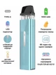 Pod система электронная сигарета Vaporesso XROS Mini Sierra Blue под подик электронка перезаправляемая многоразовая вапорессо искрос мини вейп стартовый набор для вейпинга с картриджем 2 мл corex + зарядный блок ACG - изображение 2