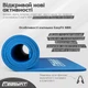 Коврик для фитнеса и йоги NBR 10 мм Синий EasyFit 000310397 - изображение 4