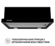 Витяжка Perfelli TL 6212 BL 700 LED - изображение 2